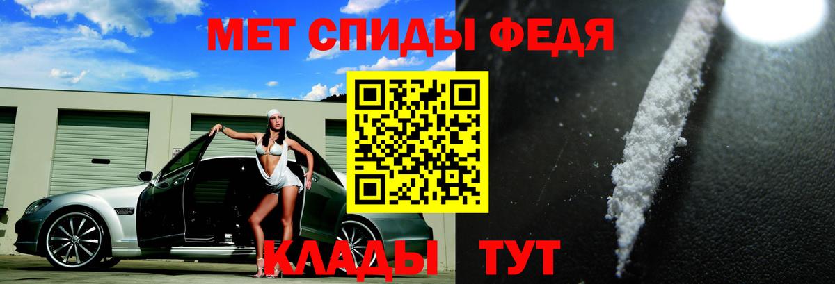 Амфетамин  Вход с VPN  АМФ  Амфетамин VHQ  Минеральные Воды 