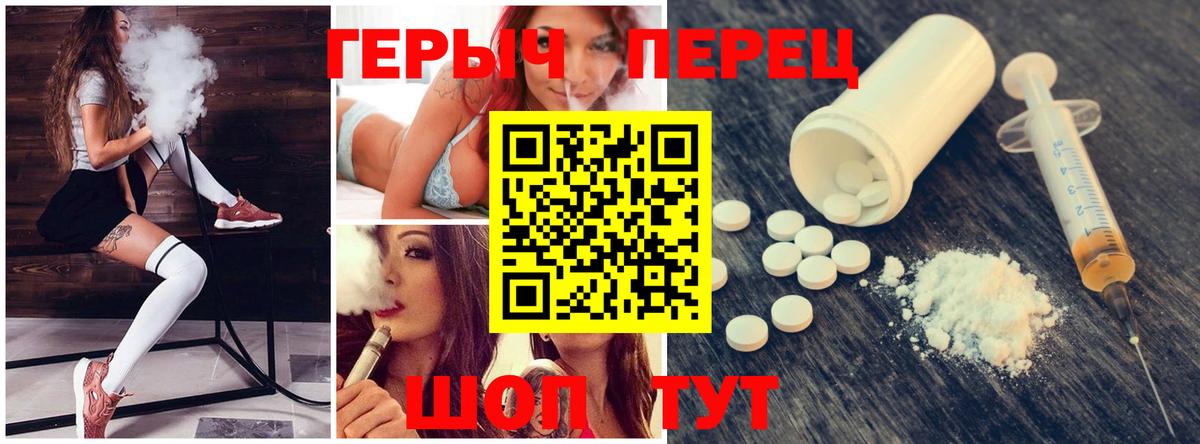 Героин Афган Минеральные Воды