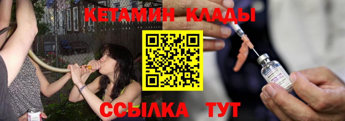 ГАШ  Марихуана  Кокаин  Вход с VPN  Минеральные Воды  Меф  