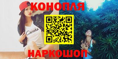 гидропоника Гусев