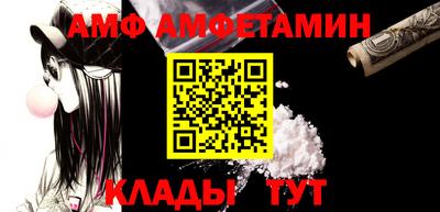 герыч Ставрополь