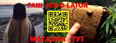 гидропоника Гусев