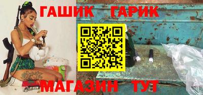 герыч Гусь-Хрустальный