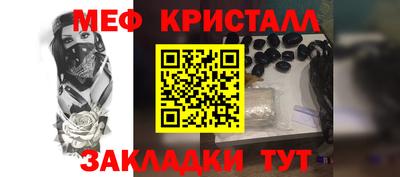 герыч Гусь-Хрустальный