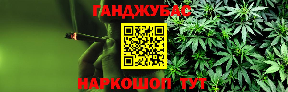 Шишки марихуана марихуана  Канабис индика  Минеральные Воды  Вход с VPN 
